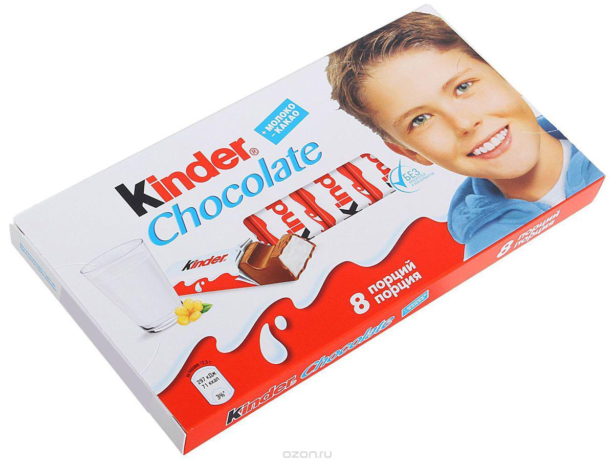 Навык киндер. Киндер шоколад 100 гр. Шоколад kinder Chocolate 100г. Киндер шоколад т8 100г. Kinder шоколад 100 г.